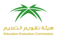 Education Evaluation Commission